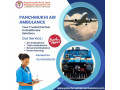 get-apt-medical-facilities-by-panchmukhi-air-ambulance-services-in-hyderabad-small-0