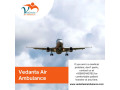 advanced-air-ambulance-in-guwahati-with-full-medical-assistance-small-0
