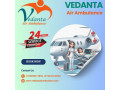 book-vedanta-air-ambulance-service-in-indore-for-superb-medical-service-at-an-affordable-price-small-0